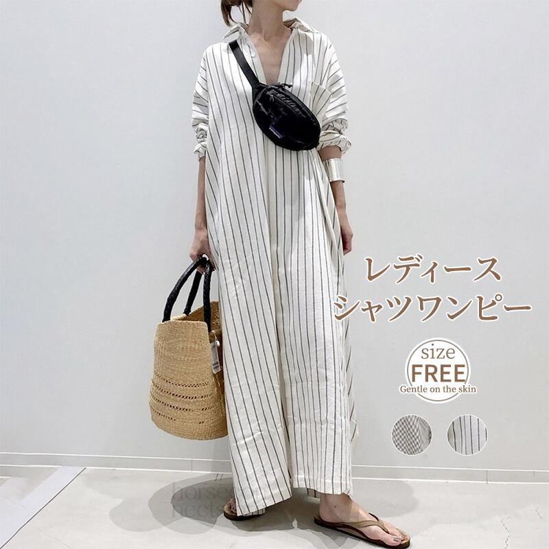 シャツワンピース レディース ロング ストライプ 2026 春夏 新作 長袖 スキッパー Vネック マキシ丈 BF風 オーバーサイズ ビッグ