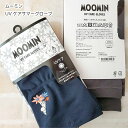 MOOMIN@[~@UVPA@T}[O[u@A[Jo[