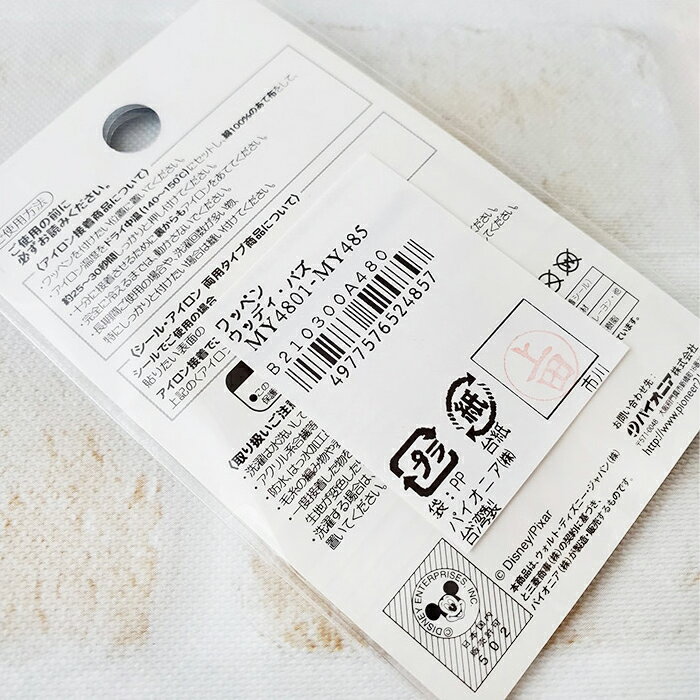 Panami 2014年干支牛コレクション 豆色紙掛け 赤 MS-1300