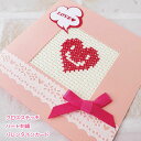 クロスステッチ ハート刺繍 バレンタインカード