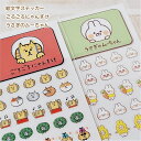 絵文字ステッカー ごろごろにゃんすけ・うさぎのムーちゃん