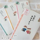 七五三おめでとう 金封