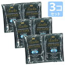 送料無料【男性用・まとめ買い割引】ラヴィリン アンダーアーム&フット ウエットペーパー フォーメン(10枚入×3個セット)★