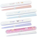 サンリオ 抗菌加工 はし&はしケース ワンプッシュ式★