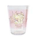 ポケモン ピカチュウ クリアタンブラー 370ml ピンク★
