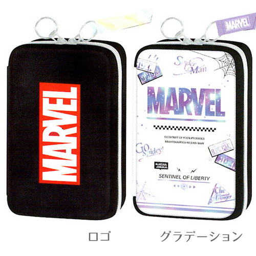 【ペンケース】MARVEL マーベル フラットマルチペンケース★