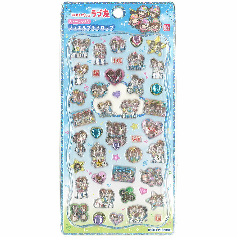 ジュエルプチドロップステッカー ラブ友★のサムネイル