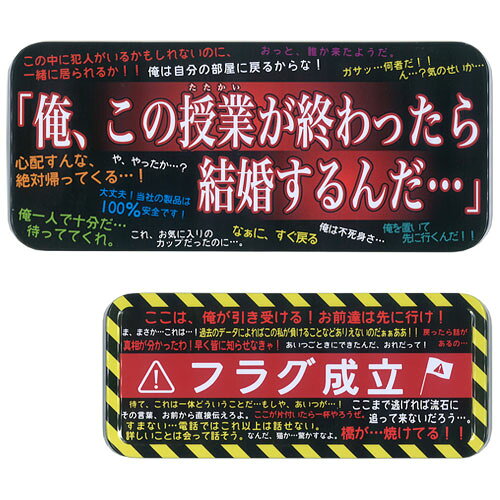 樂天商城 - 【缶ペンケース】フラグ カンペンケース★