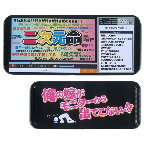 樂天商城 - 【缶ペンケース】二次元命 カンペンケース★