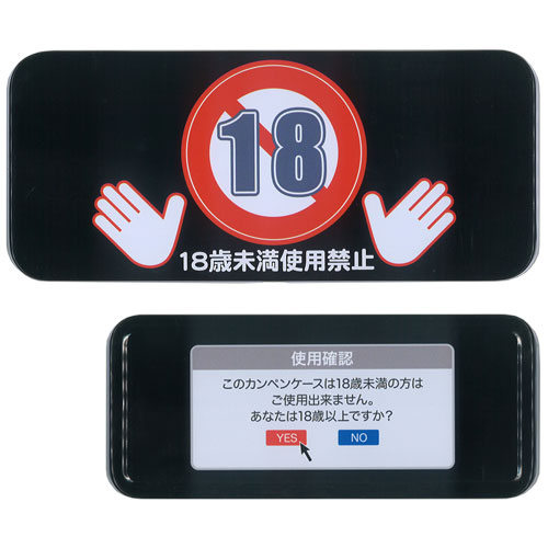 樂天商城 - 【缶ペンケース】18禁 カンペンケース★