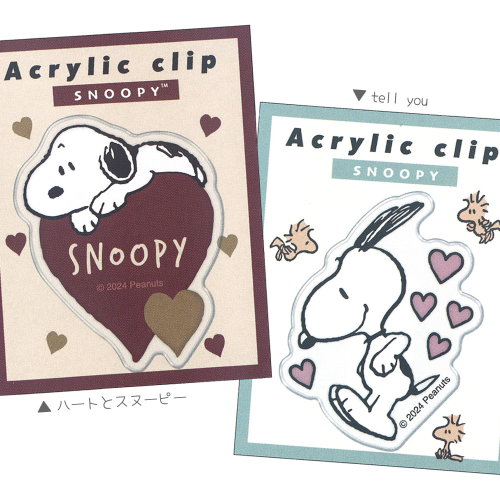 関連ワード：文房具 文具 ダイカットクリップ キャラクター かわいい カミオジャパン