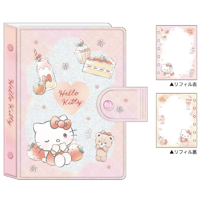 キティちゃん バインダー セット 楽天市場】キティちゃん バインダーの通販