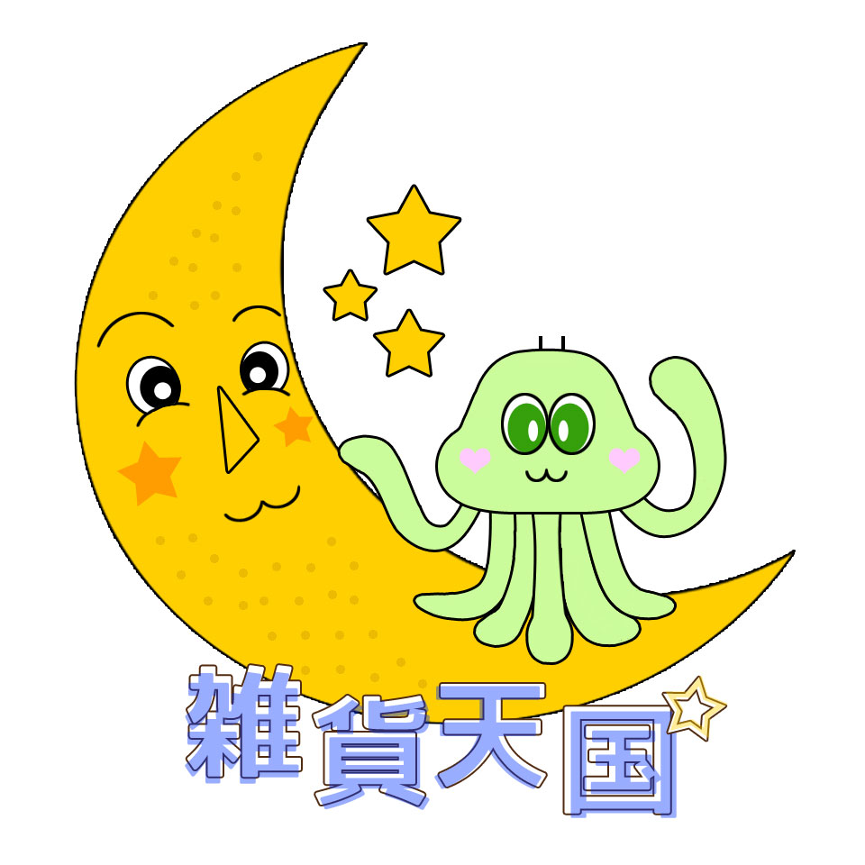 雑貨天国