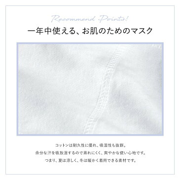 【即納】1枚あたり400円【送料無料】マスク 100枚セット 夏用 洗える 綿 コットン 100% 通勤 通学 通気性 ストレッチ 女性 男性 大人 レディース メンズ 男女兼用 ユニセックス 繰り返し使える 紫外線対策 伸縮性 無地 ファッションマスク【代引き不可】【同梱不可】