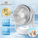 【40%OFFクーポン~】 \ペット部屋の空気循環に/ サーキュレーター コードレス 扇風機 充電式 卓上扇風機 dcモーター 自動首振り usb充電式 LEDライト おしゃれ ファン 小型 卓上 熱中症対策 アウトドア 扇風機 卓上 静音 首振り 衣類乾燥 キャンプ 寝室 静音 一年間保証