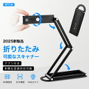 \P2倍★クーポンで16420円・ss限定/ スキャナー おりたたみ スタンドスキャナ コンパクト 書画カメラ 最大A3サイズ対応 多言語 OCR機能 電子帳簿保存法対応 ZOOM テレビ会議 オフィス ドキュメントスキャン 自動平坦化 歪み補正 補助LEDライト付き 小型 軽量