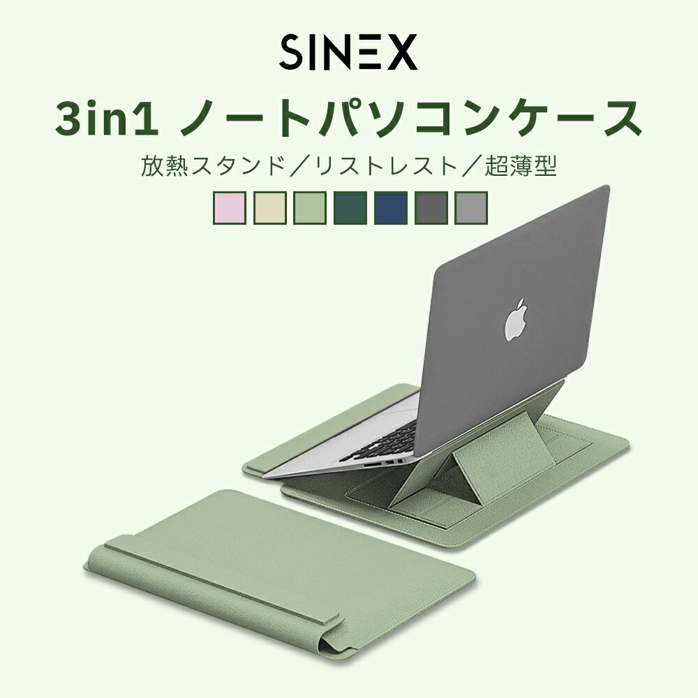 ＼★SINEX★／送料無料【12~16インチ