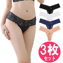 Tバック レディース セクシー 3枚セット レース ショーツ シームレス セット / おしゃれ かわいい 快適 透け感 人気 パンティー 小さいサイズ 大きいサ...