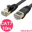 lan֥ cat7 10m եåȥ֥    10Gbps եå ٤ ͥåȥ֥ RJ45 ͥ STP ޤɻ 10 10Gб  Ρȥѥ 롼 USBϥ   ƥ꡼7  ʿ ٤ ֥ 10᡼ȥ ۥ磻 ֥å