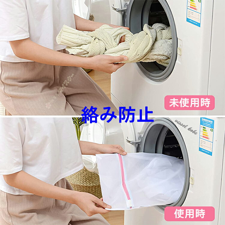 洗濯ネット8個セットピンク/ランドリーネット8枚セット乾燥機対応/ワイシャツブラジャーハンカチポロシャツジャケットパンツタオルズボンマスク下着靴下ネクタイ旅行大型ドラム式におすすめ大きい小さい細め粗め洗濯袋大中小サイズ