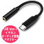 USB type-c ۥ ǥ Ѵץ 3.5mm  typec DAC ϥ쥾 إåɥۥ ƥ쥪ߥ˥ץ饰 384Khz  Ѵ֥  ޥ android Galaxy Google Pixel 6pro 6a 6 5a 4a 4XL 3XL MacBook Pro Air   type c ۥ󥸥å Ѵ ֥פ򸫤