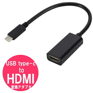 USB type-c to hdmi Ѵץ  MacBook Pro Air iPad Pro Ρȥѥ 4K 2K ƥ վ˥ վǥץ쥤 typec Ѵ ֥   type c Ѵץ Thunderbolt3 ߴ macб Ѵ֥