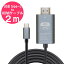 usb type-c to HDMI ֥ 2m 4K 60Hz USB3.1 б Ѵץ  MacBook Pro Air iPad Pro Ρȥѥ 4K 2K ƥ վ˥ վǥץ쥤 ե galaxy   type c hdmi Ѵ֥ Thunderbolt 3ߴ Ѵץ