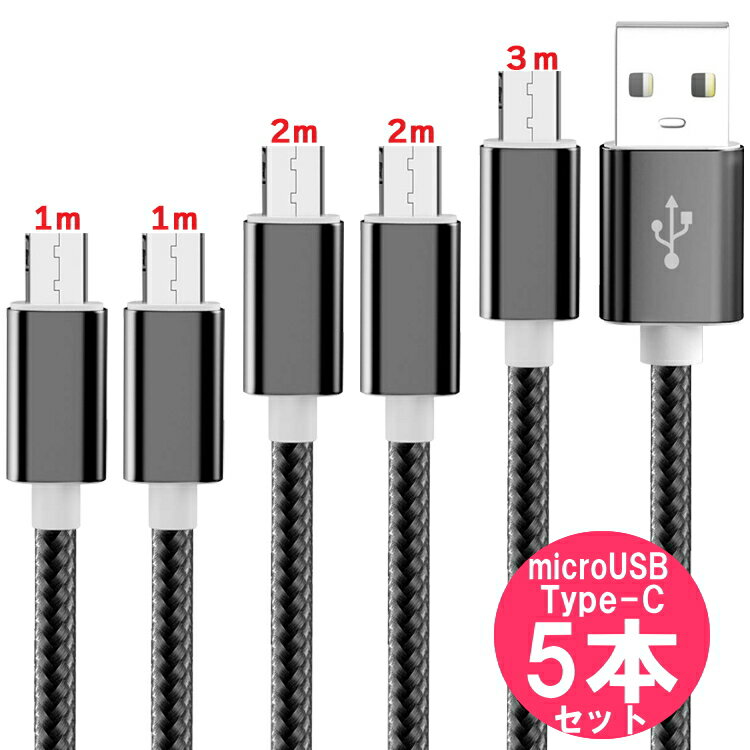 USB֥microUSBtype-cAndroid5ܥåUSB2.0б(С)ɥɥޥ۽ť֥microbc(1m2m2,3m1)microusbtypecb֥XperiaGalaxyHuawei᥻å(֥åۥ磻)