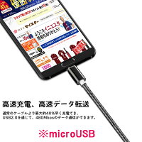 USBケーブルmicroUSB&type-cAndroid用3本セットUSB2.0対応(黒シルバーゴールド)/アンドロイドスマホ充電ケーブルmicrobタイプc(25cm1m2m)/microusbtypecbケーブルXperiaGalaxyHuaweiおすすめスマホケーブルAタイプ