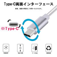 USBケーブルmicroUSB&type-cAndroid用3本セットUSB2.0対応(黒シルバーゴールド)/アンドロイドスマホ充電ケーブルmicrobタイプc(25cm1m2m)/microusbtypecbケーブルXperiaGalaxyHuaweiおすすめスマホケーブルAタイプ