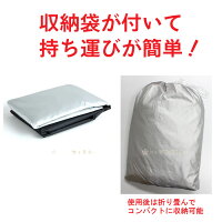 【宅急便送料無料】雨でも安心防水バイクカバー2L3L4L(ロック用鍵穴付き)【小さいサイズ&大きいサイズ】/雨風ほこりに強い丈夫なカバー2l3l4l(黒&シルバー)/撥水加工UV加工ブラック車体カバーXLXXLXXXL(収納袋付き)