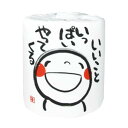 笑い文字 いいこといっぱいやってくる 100個入 トイレットペーパー 100個入 ばらまき 販促用 イベント 景品 子供会 パーティー 町内会 老人会 敬老の日 デイサービス ディスプレイ 【代金引換できません】 【メーカー直送品】