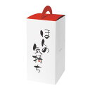 ほんの気持ち2個入 50小箱 トイレットペーパー 粗品 ばらまき 販促用 イベント 景品 町内会 老人会 子供会 4月 新生活 引越し あいさつ【代金引換できま...