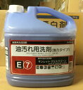 サンレットグリスクリーン　4.5Kg　油汚れ　大容量　厨房　業務用　焼き焦げ　大掃除　洗剤　（会社・店舗・施設様　限定）