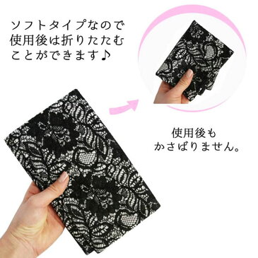 当店オリジナル!日本製手作り ふくさポーチ (袱紗) 金封入れ 【レース】結婚式 におすすめ!《かわいい おしゃれ》《慶弔・冠婚葬祭》《金封包み》《FUKUSA》《ふくさケース・ポケット》《祝儀 香典》《祝い》《通帳ケース》《セレモニー》