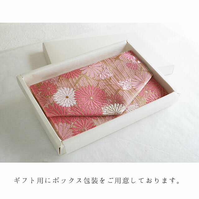 ふくさ専用 ギフトボックス包装