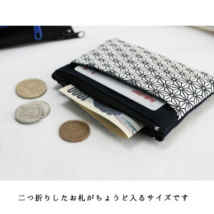 楽天市場 日本製 ちりめん コインケース 小財布 京都 和風 和柄 コインパース がま口 キッズ ハンドメイド 手作り メイドインジャパン 子供用 プチプラ かわいい 景品 お返し プレゼント 財布 薄型 スリム 雑貨屋りんりん 楽天市場 日本製 ちりめん コインケース 小財布 京都 和風 和柄 コインパース がま口 キッズ ハンドメイド 手作り メイドインジャパン 子供用 プチプラ かわいい 景品 お返し プレゼント 財布 薄型 スリム 雑貨屋りんりん