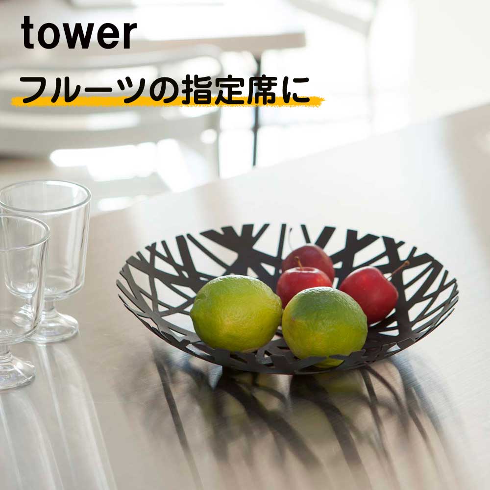 食器, 皿・プレート  tower 