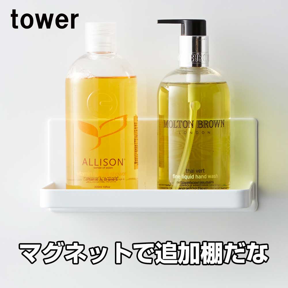  R tower C V[ ݂艺 bN oXbN  [I Vv[bN [ }OlbgoX[bN ^[ zCg ]