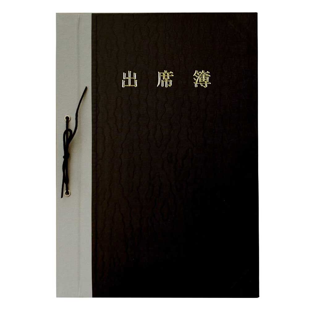 【あす楽】出席簿色紙 面白い 二つ折り 色紙 寄せ書き 大人数 部活 引退 記念品 卒業祝い プレゼント