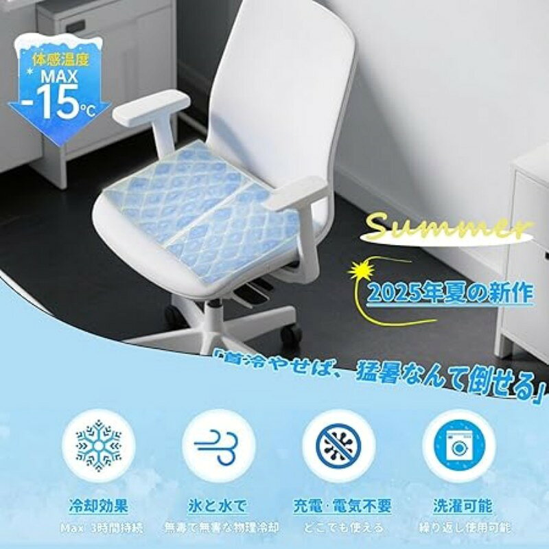 アイス枕 氷枕 氷嚢 熱中症対策 ひんやりマット 28度で自然氷結 冷却マット 冷却パ...