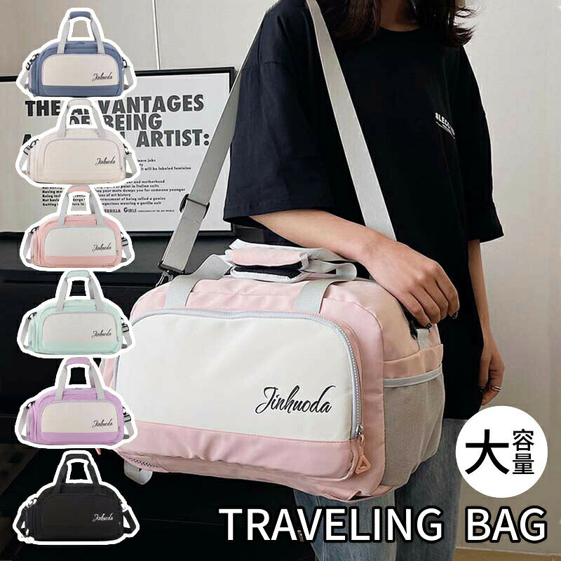 【100円+最大P5オフ】旅行カバン メンズ レディース リュックサック バックパック リュック 鞄 軽量 大容量 修学旅行 旅行バッグ way 3 撥水 zakkayalike-10006484 雑貨屋 Like パッケージ画像