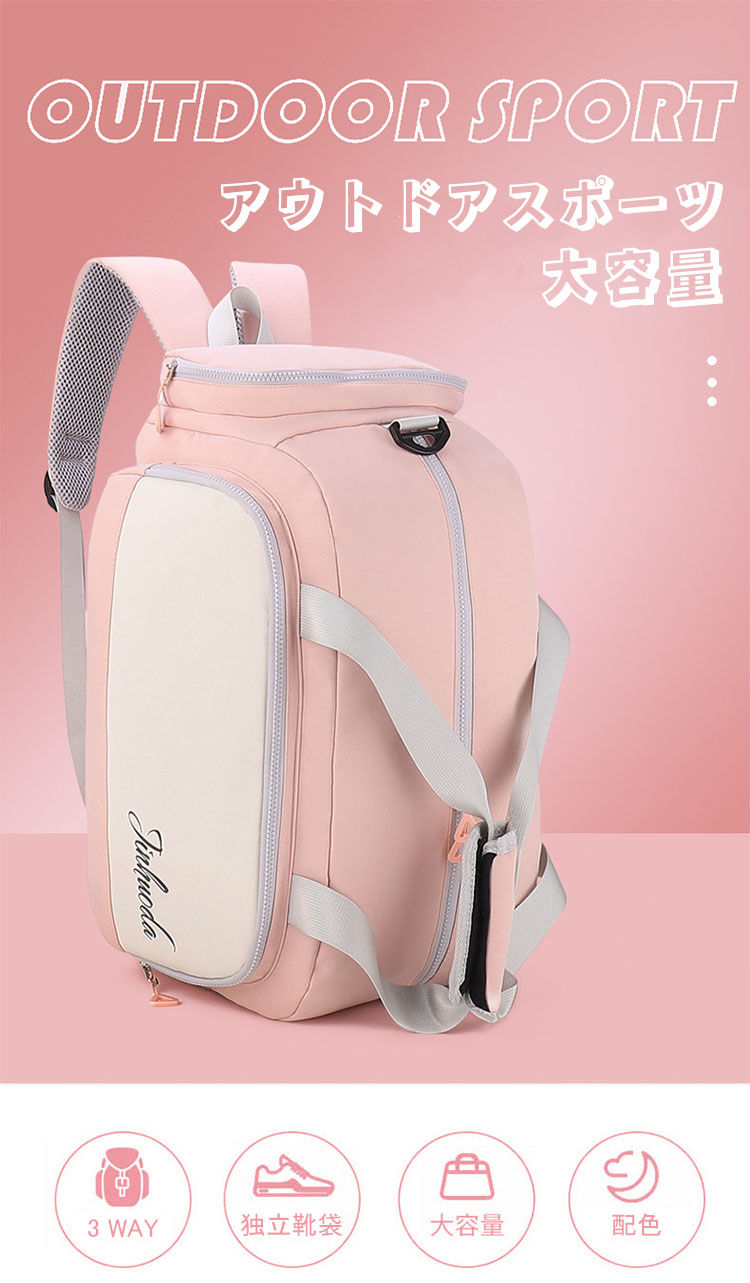 【100円+最大P5オフ】旅行カバン メンズ レディース リュックサック バックパック リュック 鞄 軽量 大容量 修学旅行 旅行バッグ way 3 撥水 zakkayalike-10006484 雑貨屋 Like サンプル画像2