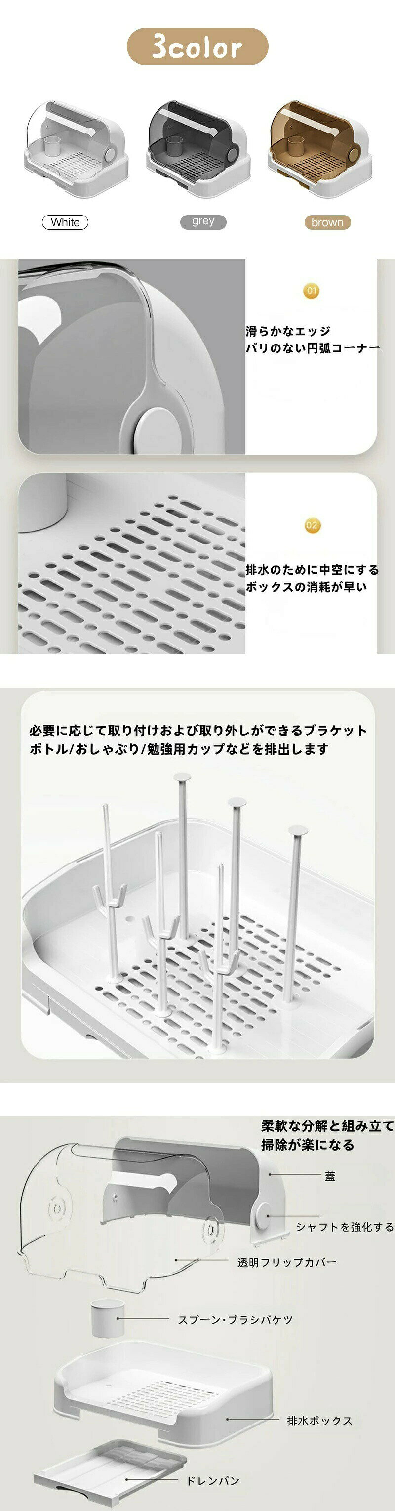 哺乳瓶乾燥ラック哺乳びん乾燥機ダストフリー哺乳瓶乾燥ラック取り外し可能な水ト...