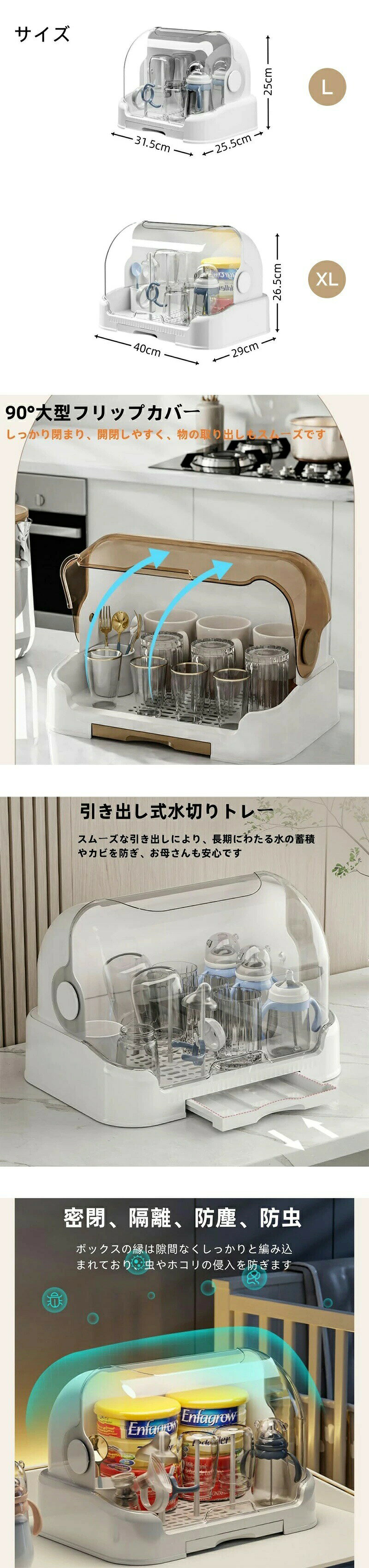 哺乳瓶乾燥ラック哺乳びん乾燥機ダストフリー哺乳瓶乾燥ラック取り外し可能な水ト...
