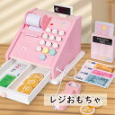 レジおもちゃ レジスター お店やさんごっこ 木のおもちゃ お金 レジ コイン スーパー かわいい 知育玩具 お買い物 おうち時間 おうち遊び 誕生日 子供 キッズ 男の子 女の子 クリスマスプレゼント 出産祝い こ