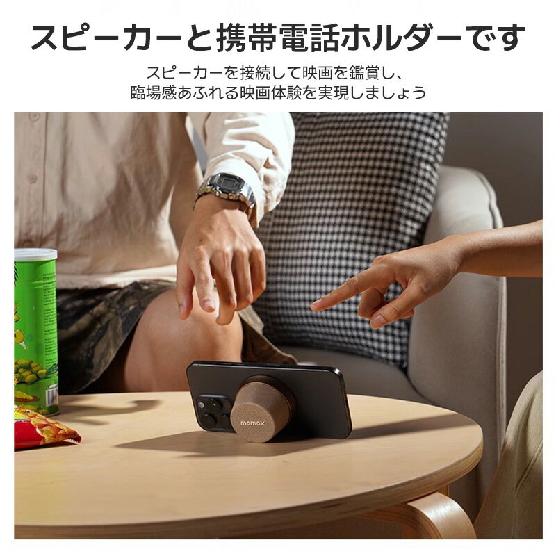 【SS延長5%オフ】ミニマグセーフスピーカー ...の紹介画像3