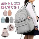 リュック 子供 キッズ 女の子 軽量 リュックサック A4 小学生 小学校 通学 通塾 幼稚園 可愛い 大容量 防水 アウトドア(4)