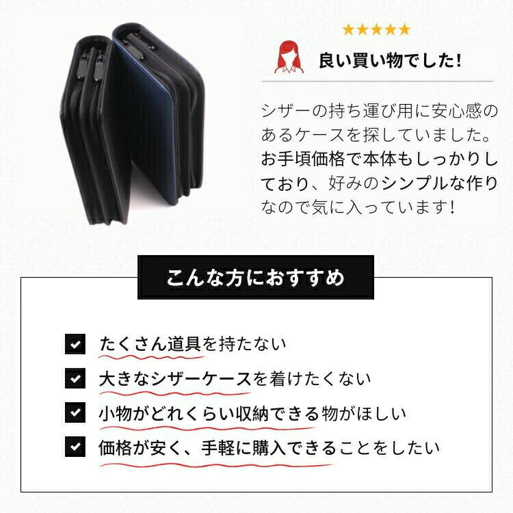 ��P2�ܡ�5%OFF�ۥ����������� �ץ����� �Ϥ��� ���ƻ� �������ݡ��� �ȥ�ޡ� �ֲ� �ڤ� ������� �������� �������Хå� 5�� ����å��Хå� ������ ¿��ǽ ������ ��ޯ�� �٥�� �ϥ�ɥХå� ��� ��ǥ����� �� �쥶