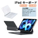 タブレットスタンド iPadスタンド スマホスタンド 卓上用 テレワーク 折りたたみ 角度調整 滑り止め 立て 置き台 縦置き レジ iPad mini 1 2 3 4 6 Air Pro 9.7 10.5 11